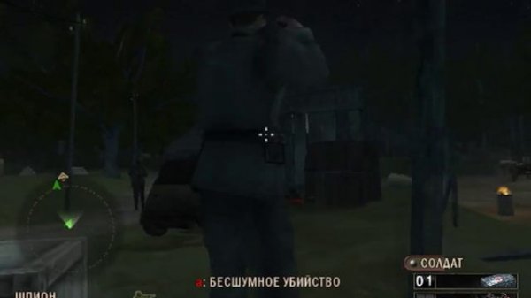 Прохождение Commandos:strike force #3