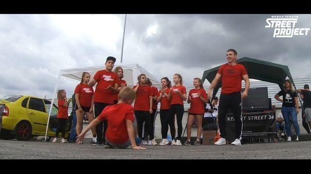 Выступление на автозвуке(Волгоград) 05.08.2019 | STREET PROJECT | Школа танцев Волжский смотреть онлайн