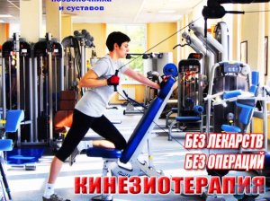 Тренажер Бубновского дома ?⭐️????