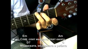 Зеленая карета. Текст песни, аккорды, разбор.