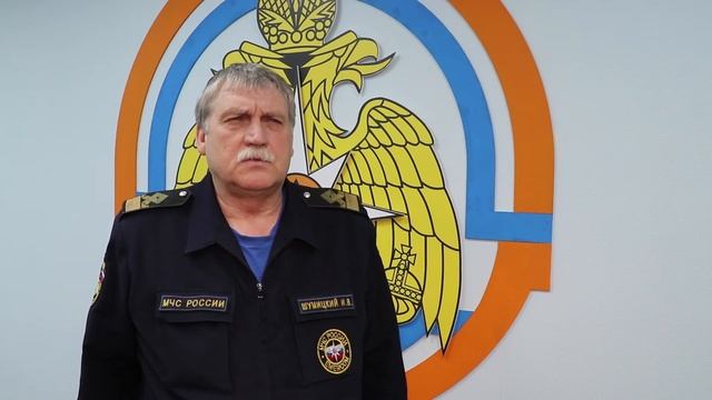 начальник Центра ГИМС Краснодарского края Игорь Шумицкий смотреть онлайн