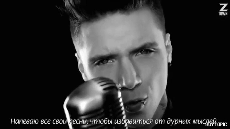 Andy Biersack|Black Veil Brides-They Don't Need Underastand(русский перевод в субтитрах)