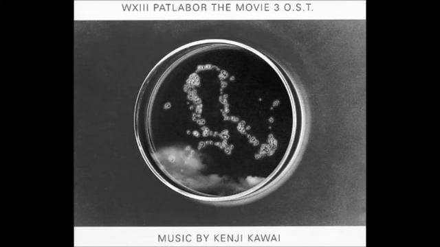 Main Theme - Kenji Kawai смотреть онлайн