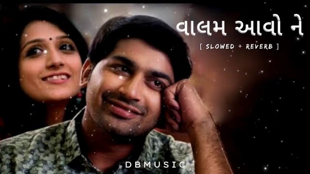Vhalam Aavo Ne (વાલમ આવો ને) - Love Ni Bhavai | Slowed+Reverb | DBmusic смотреть онлайн