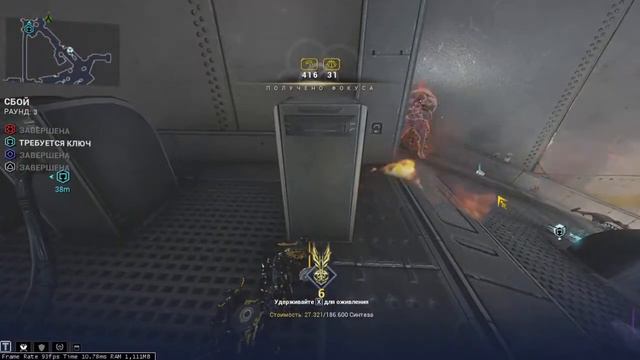 Warframe - Excalibur Umbra|21 Стальной путь смотреть онлайн