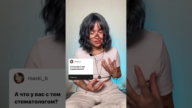 МОЙ РОТ УЖЕ ДРУГОЙ… смотреть онлайн