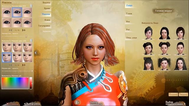 Харнийский союз новые прически смотреть онлайн