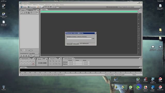 Как установить VST плагины в Adob audition | Где скачать VST плагины смотреть онлайн
