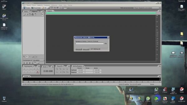 Как установить VST плагины в Adob audition | Где скачать VST плагины