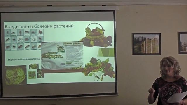 Биогумус: что это такое и с чем его сажать?