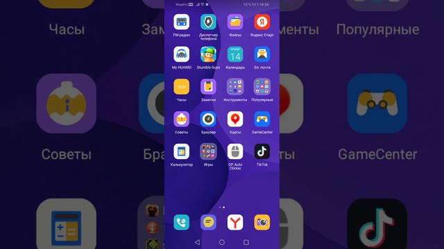 2 минуты 30 секунд смотреть онлайн