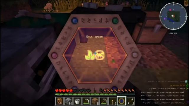 Изучаем Thaumcraft v4.2.3.5 [Аспекты] смотреть онлайн