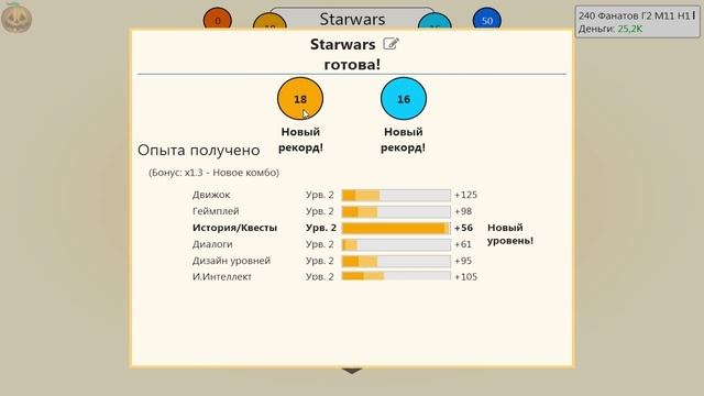 Game Dev Tycoon - Симулятор разработки игр смотреть онлайн