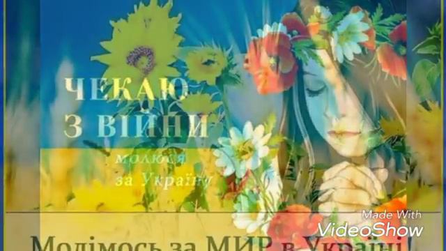Прошу в неба землі смотреть онлайн