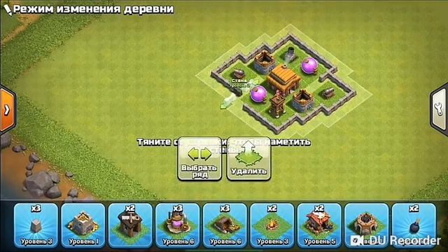 Топовая расстановка для 3 тх,для поднятия трофеев смотреть онлайн