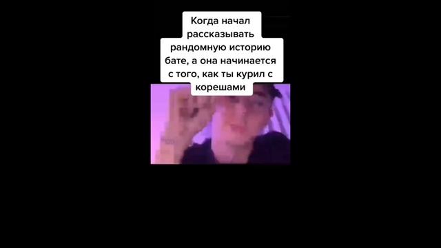 ТИК ТОК НАРЕЗКА │ НАРЕЗКА ТИК ТОКА ВИДЕО смотреть онлайн