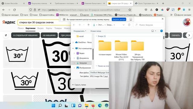 3.3. Как создать этикетку товара? смотреть онлайн