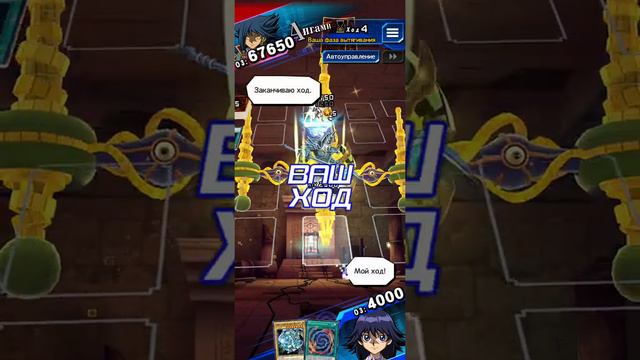 Yu-gi-oh/Югио/открыл Юги Муто смотреть онлайн