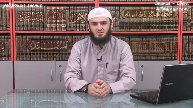 Ислам абу Мухаммад виды единобожия смотреть онлайн