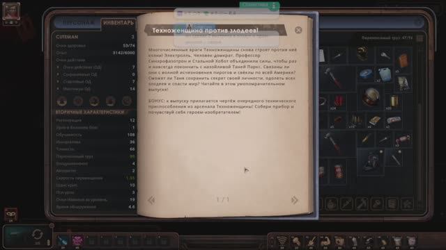 "Местные гопники" или муки выбора! - Encased #5 смотреть онлайн