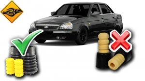 Приора, замена пыльника на передней стойки!!!