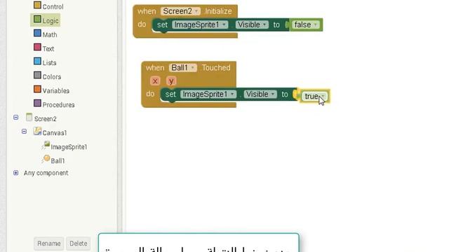 برمجة تطبيقات الاندرويد بدون كود | عمل تطبيق الاتصال بصورة смотреть онлайн