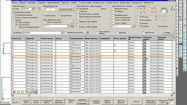 Реверс - Кнопка Показать формат смотреть онлайн