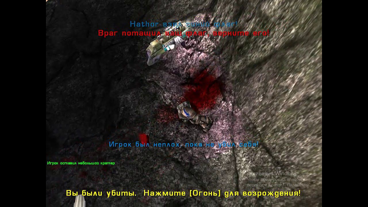 Прохождение Unreal Tournament 2003 Булава #17