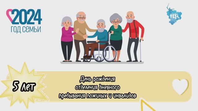 Юбилей ОДП смотреть онлайн