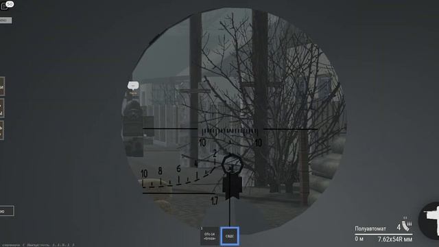 Сталкер РП Roblox часть-1 смотреть онлайн