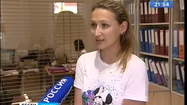 Компания АО "УКС г.Иркутска" перешла на новый уровень опслуживания клиентов смотреть онлайн