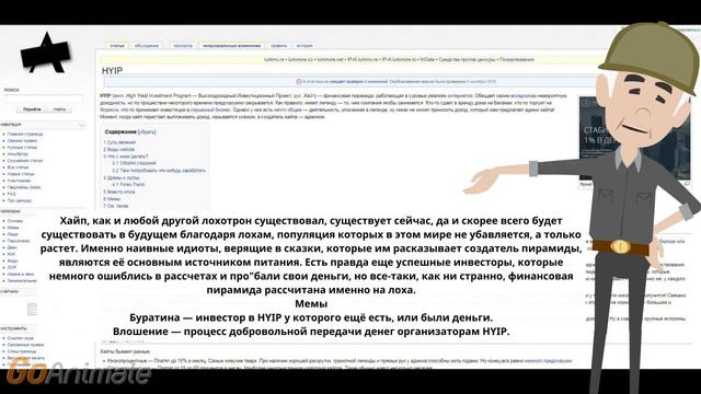 Майнинг дома. BitConnect осторожность не повредит
