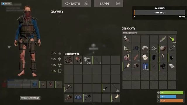 ИГРАЮ В РАСТ! ГЛОБАЛ ВАЙП В RUST! смотреть онлайн