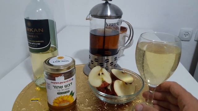 Рош-ха-Шана-Еврейский Новый Год (5781)-краткое объяснение и пожелания себе и всему миру смотреть онлайн
