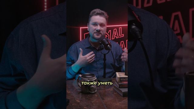 Как управлять рабами - четвёртая идея #философия