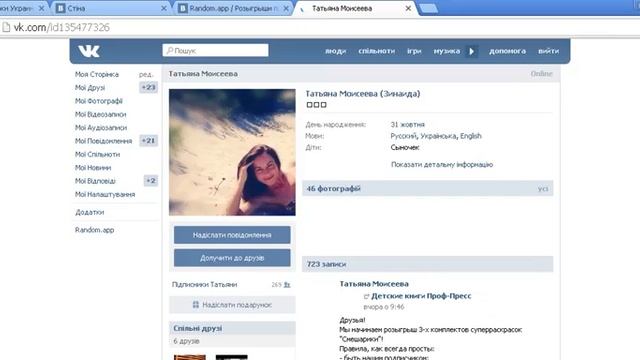 №85 Светящиеся наушники Light Earphone смотреть онлайн