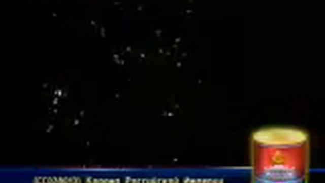 Салют средний 