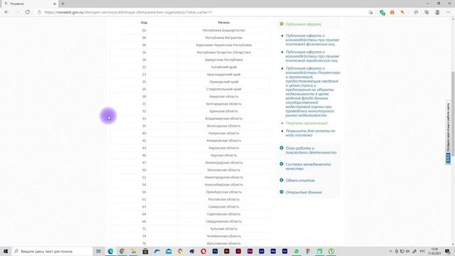 Мастерство и Развитие