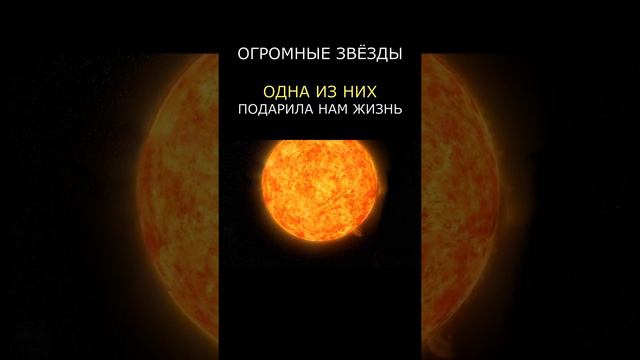 Что внутри звёзд? смотреть онлайн