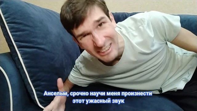 Кто хочет стать миллионером? I Произношение французского звука [ɛ̃] смотреть онлайн