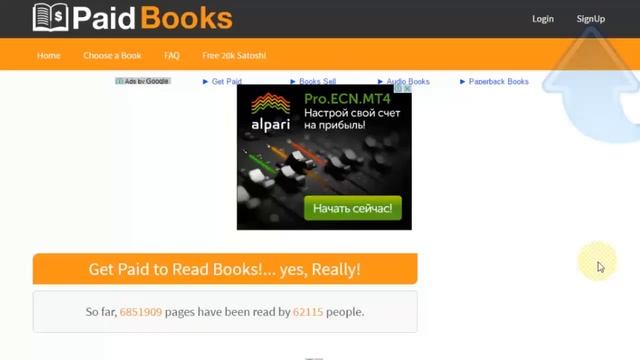 Высокодоходный биткоин кран PaidBooks смотреть онлайн
