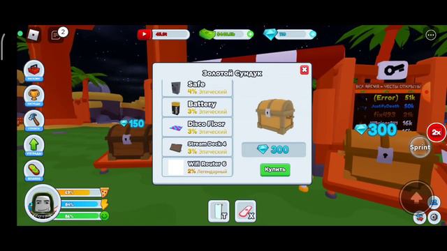 YouTube Life||Мега Открытие СУНДУКОВ! #roblox #роблокс смотреть онлайн
