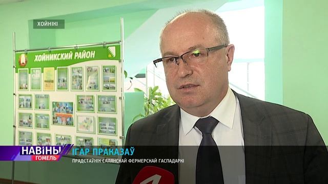 Приём в Хойниках смотреть онлайн