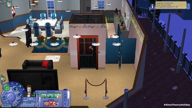 The Sims 2 "Секреты и Тайны" #8 Как вызвать Санта Клауса ? смотреть онлайн