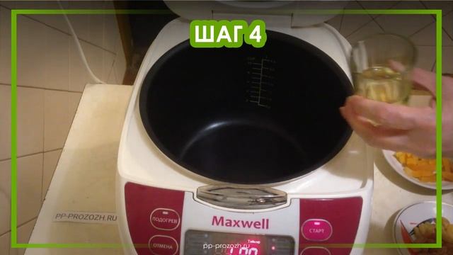 Плов с курагой и изюмом в мультиварке смотреть онлайн