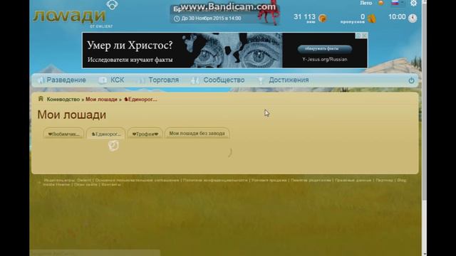 Ловади #125 Клички, подарочки :)) смотреть онлайн