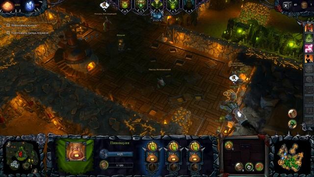 Обзор игры: Dungeons 2 (2015). смотреть онлайн