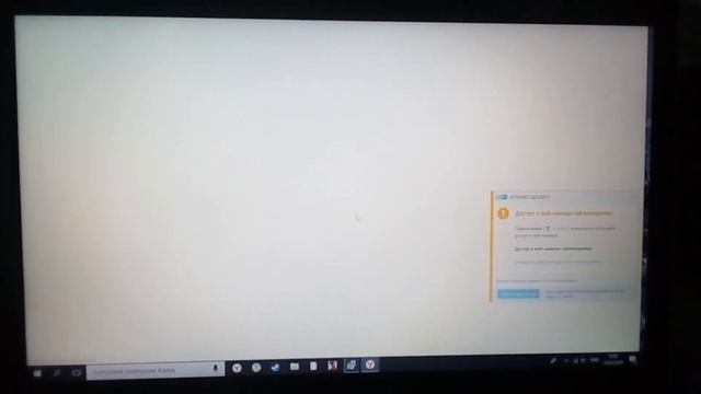 Белый экран смерти смотреть онлайн