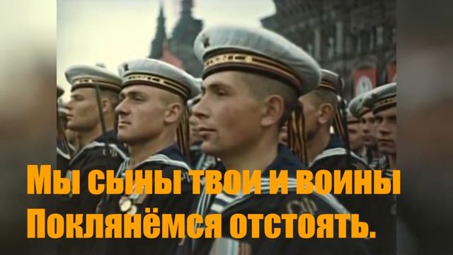 Над полями необъятными. смотреть онлайн