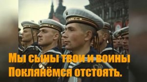 Над полями необъятными.